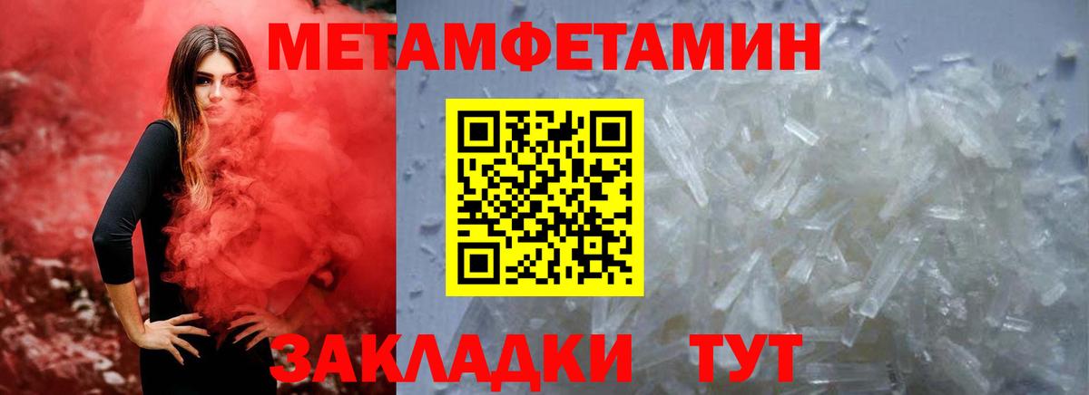 Мурманск  Амфетамин 97%  Амфетамин  Вход с VPN 