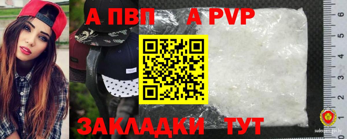 APVP СК КРИС Мурманск