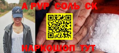 прущие крисы Дубна