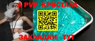 прущие крисы Дубна