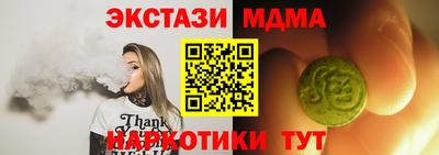 гидропоника Донецк