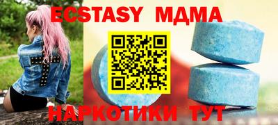 прущие крисы Дубна
