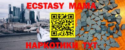 прущие крисы Дубна