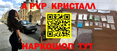 прущие крисы Дубна