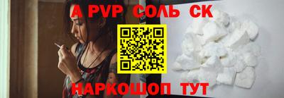 гидропоника Донецк