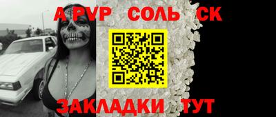 прущие крисы Дубна