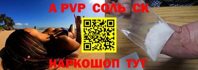 гидропоника Донецк