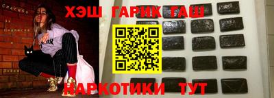 гидропоника Донецк