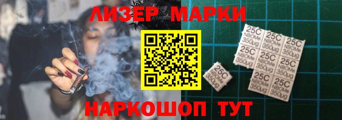 LSD-25 экстази кислота Мурманск