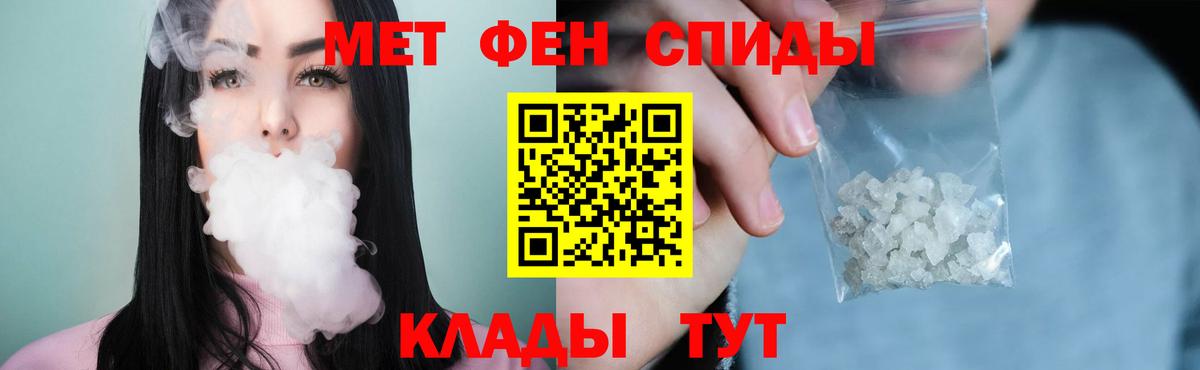 Alpha-PVP СОЛЬ   Бошки Шишки  Мефедрон   LSD-25  Гашиш  Кокаин  Вход с VPN  Мурманск  МЕТАМФЕТАМИН 