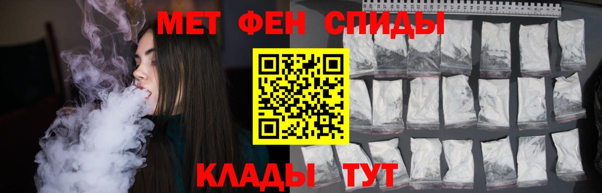 Мурманск  Метамфетамин Декстрометамфетамин 99.9%  Вход с VPN 