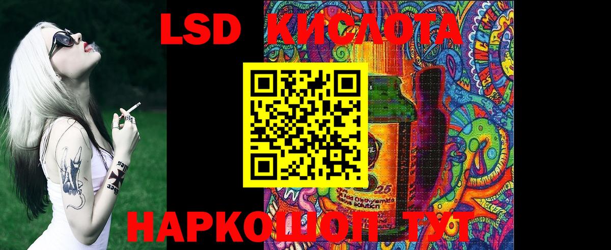 Марки NBOMe 1,8мг Мурманск