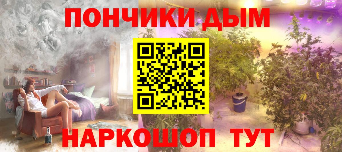 Гашиш Мурманск