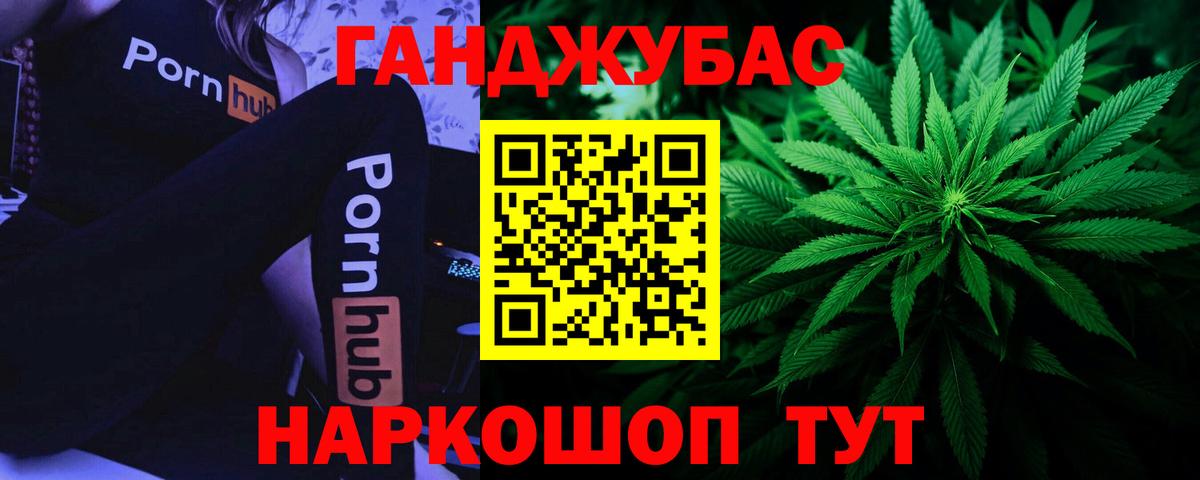 Шишки марихуана Ganja Мурманск